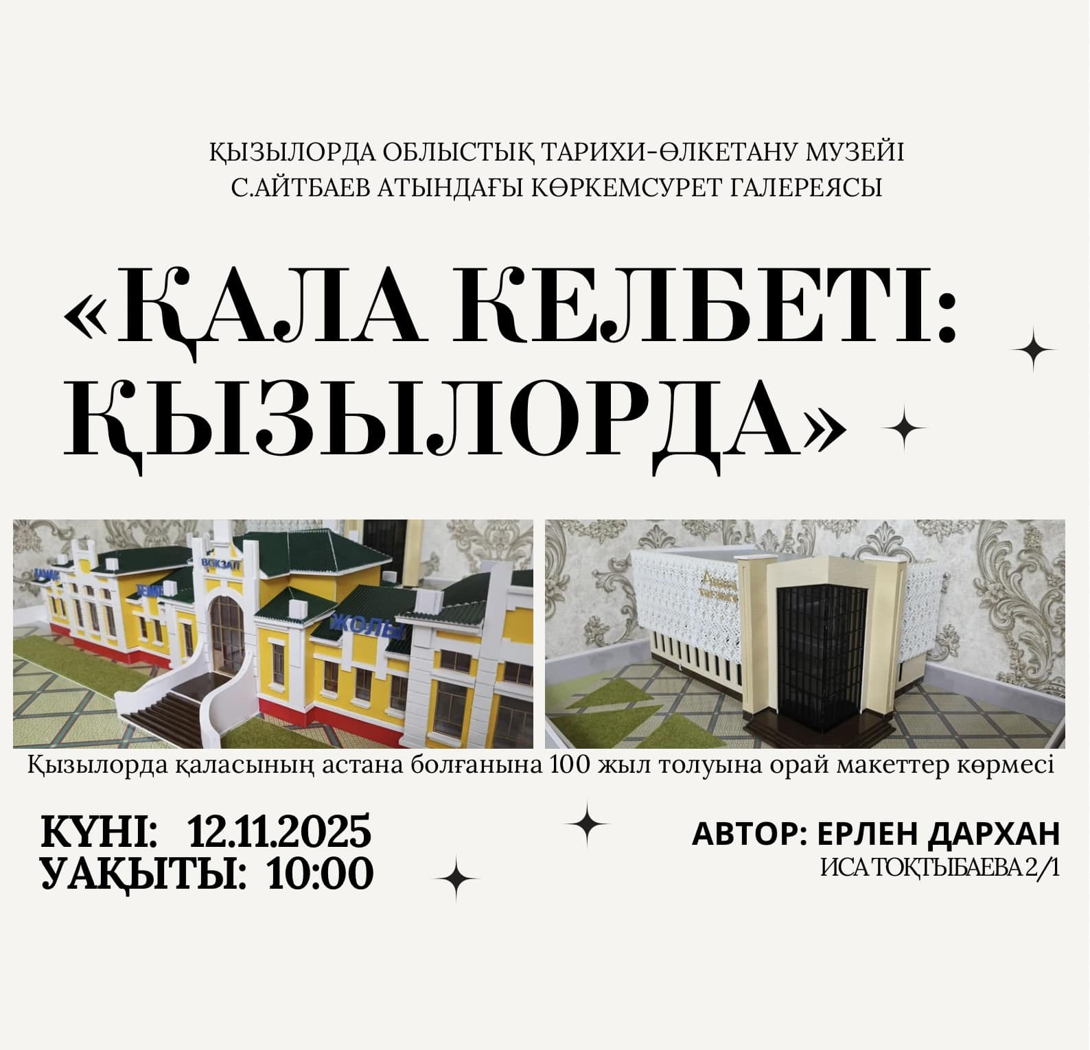 Read more about the article 