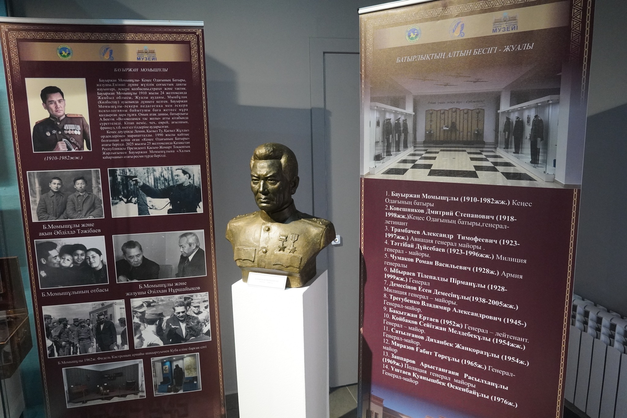 Подробнее о статье СТАРТ КОМПЛЕКСНОГО ПРОЕКТА«MUSEUM TOUR: ЭКСПЕДИЦИЯ ЭКСПОНАТОВ»