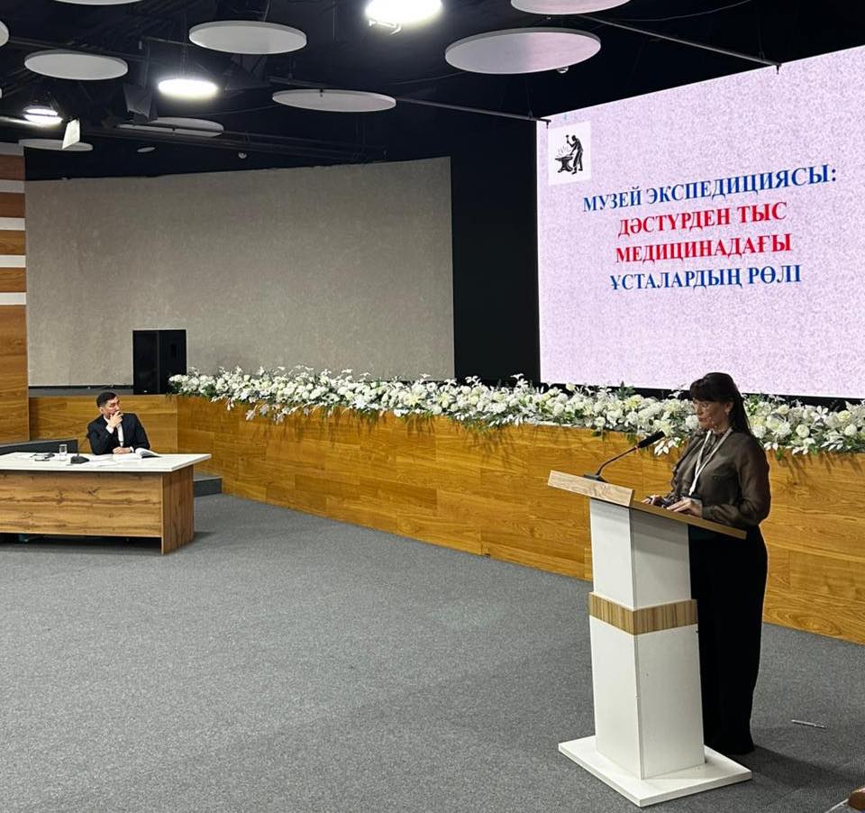 Read more about the article ҒЫЛЫМИ ҚЫЗМЕТКЕРЛЕР РЕСПУБЛИКАЛЫҚ КОНФЕРЕНЦИЯДА