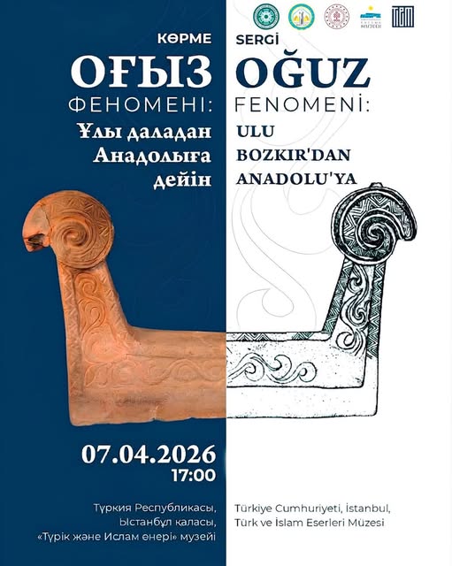 Құрметті өнерсүйер қауым!